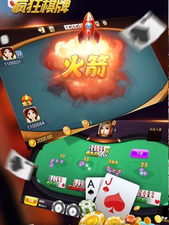 古特麻将app