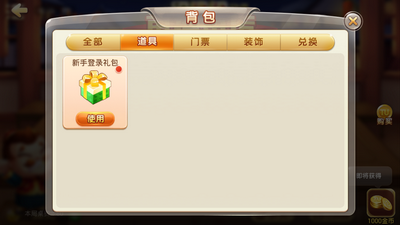 龙虎争霸麻将单机
