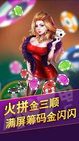 二十一点游戏app手机