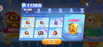 游戏厅街机老式斗地主