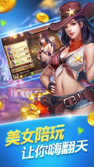 单机老虎水果机