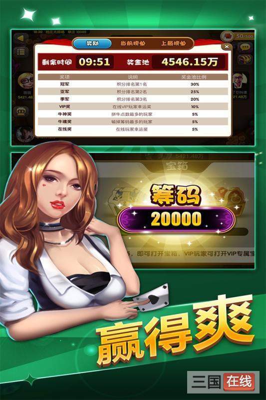 单机苹果机老虎机游戏