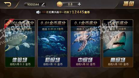斗牛牛游戏单机版