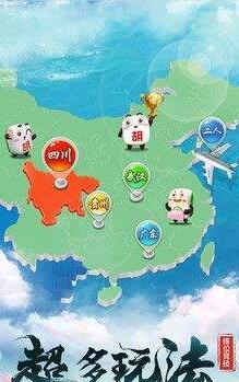 二八杠纸牌app