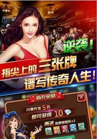 斗地主赢大米专区