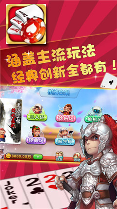 免费双升级打扑克