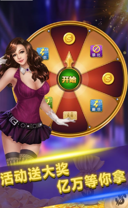 银河最新版