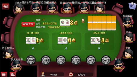 水浒传游戏电玩城苹果版