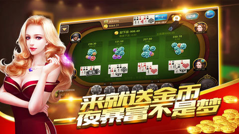 单机水果机手机版