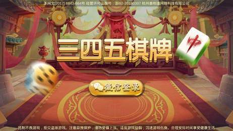 跑得快手机单机版安装