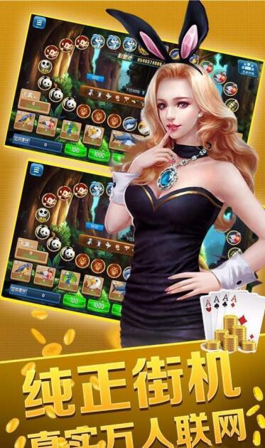 炸金花在线app