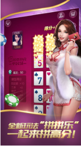 欢乐麻将版免费苹果
