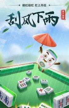 二八杠纸牌app