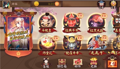 手游打鱼注册送金币