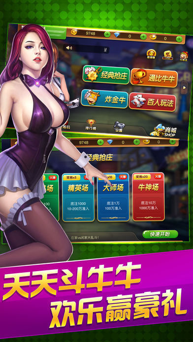 经典老虎机游戏