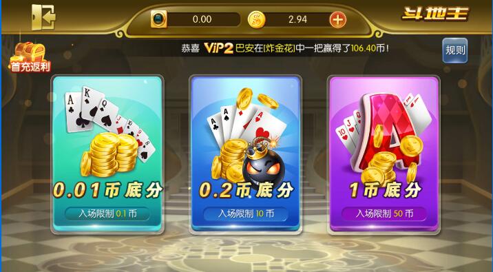打鱼捕鱼