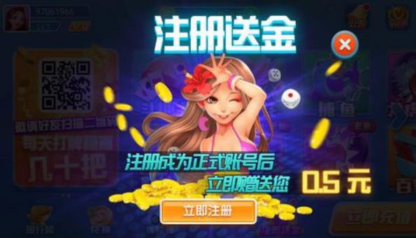 经典街机捕鱼1000炮
