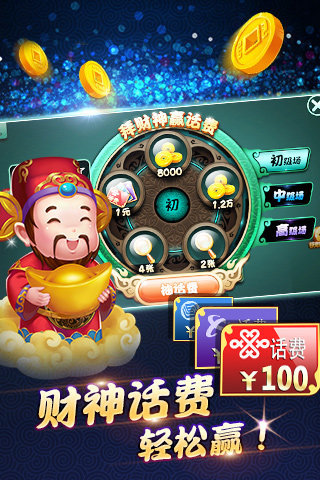手机版电玩城