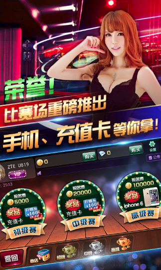 银河国际官网版app苹果版