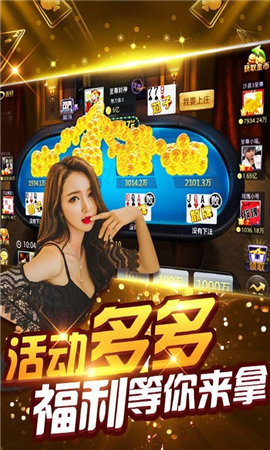 打麻将四人