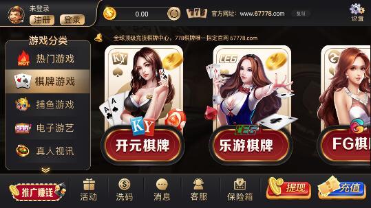 银河国际app