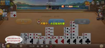 游戏厅街机老式斗地主