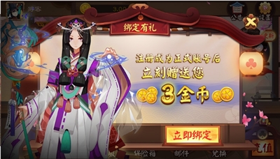 手游打鱼注册送金币