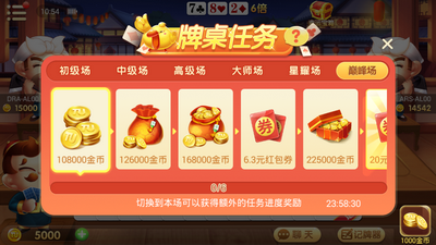 单机九莲宝灯老虎机安装