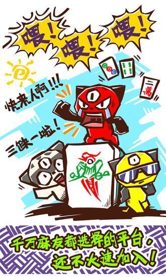 电玩城注册送30000分