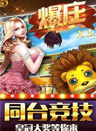 3d森林舞会手机版安装