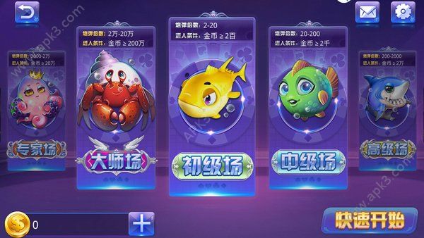 苹果版斗地主赢现金微信零钱