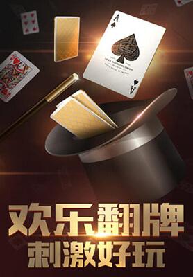 手机斗牛牛最新版