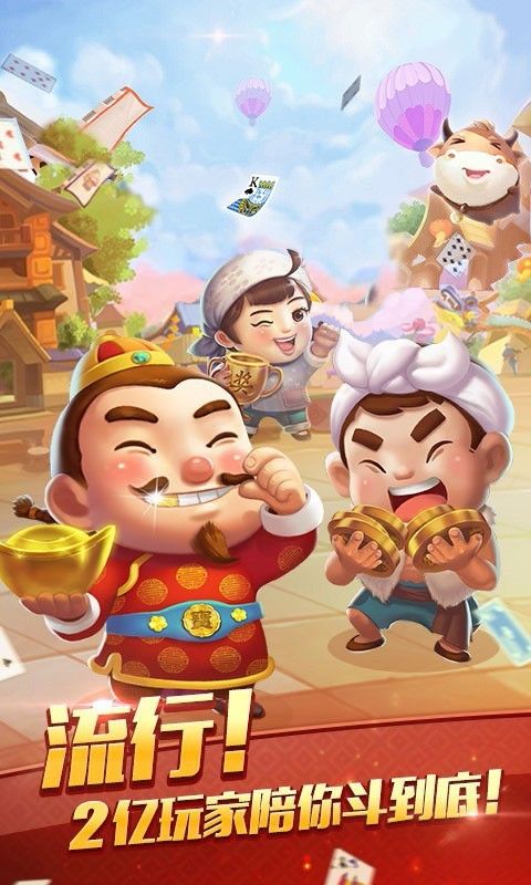 抢庄牛牛软件单机