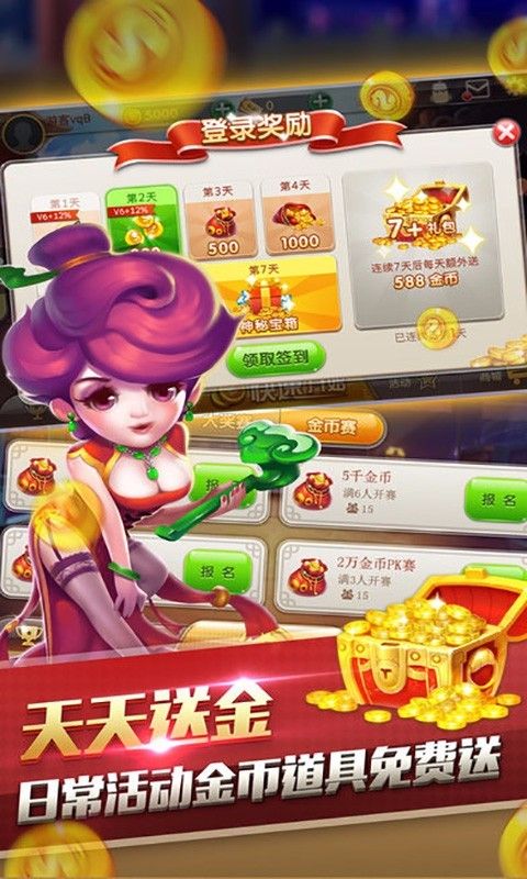 抢庄牛牛软件单机