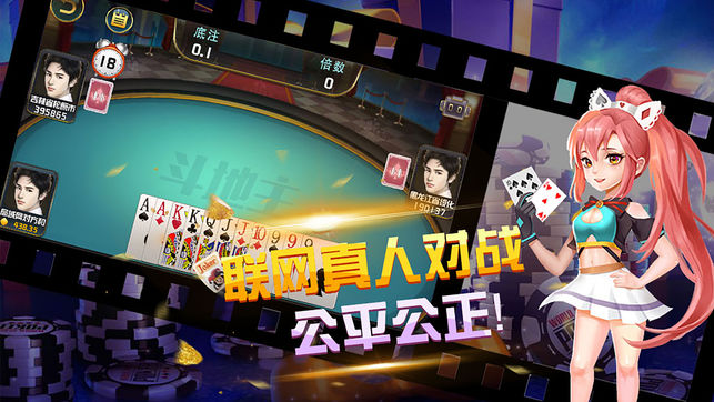 捕鱼来了正版安装