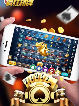 古特麻将app