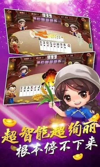 龙虎榜2麻将安卓版官网安装