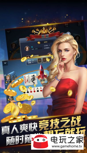 街机777水果机手机版