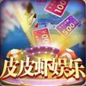 上海三打一斗地主安装