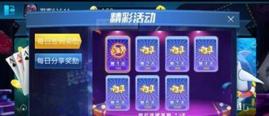 街机捕鱼达人免费