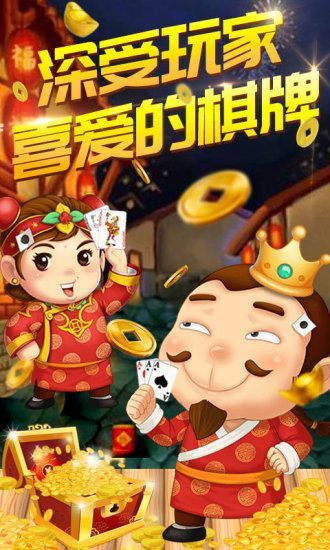 赢话费捕鱼游戏