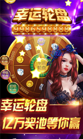 水果机手机版ios
