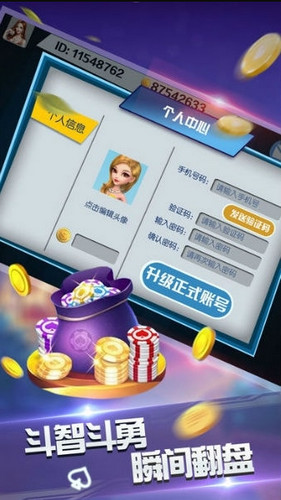 锄大地手机单机版安装