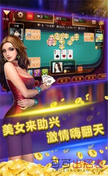 龙虎争霸2免费中文版本最新