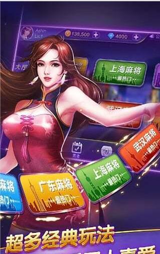 水浒拉霸无限金币版