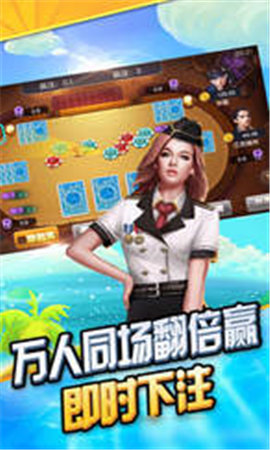 天下牌棋正版