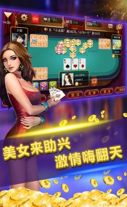 银河最新版