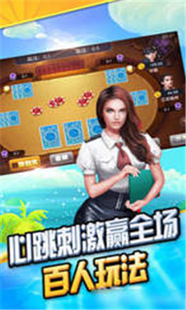 天下牌棋正版