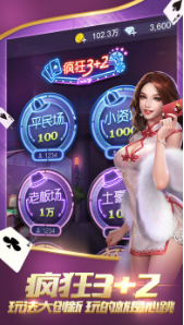 欢乐麻将版免费苹果