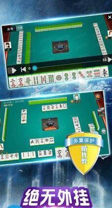 最新电玩城飞禽走兽